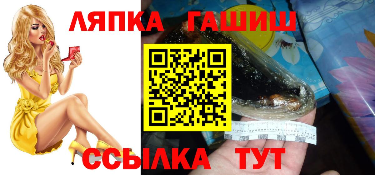ГАШИШ Premium Кузнецк