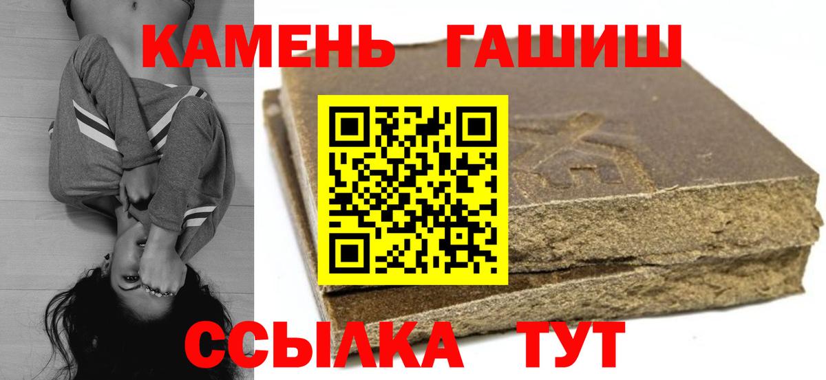 Гашиш  Марихуана  МАРИХУАНА  ГАШ  МЕФ кристаллы  Cocaine  Кузнецк  Лсд 25  Вход с VPN  Купить наркотик 