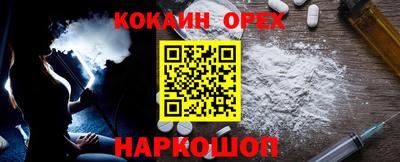 не бодяженный Кингисепп