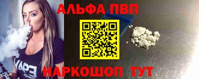 Альфа ПВП Кимры