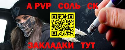 мдпв Кинель