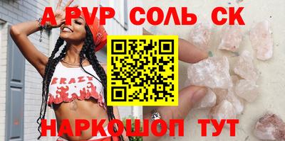 Альфа ПВП Кимры