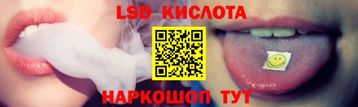 Лсд 25 экстази ecstasy  Лсд 25 экстази  Вход с VPN  Кузнецк  Лсд 25 экстази ecstasy 