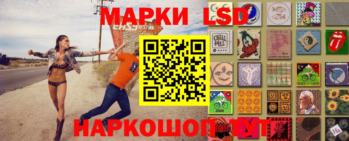 Марки N-bome 1,5мг Кузнецк