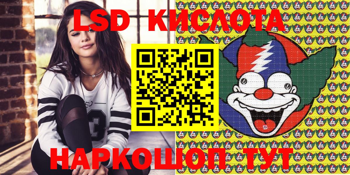 Марки NBOMe 1500мкг  Вход с VPN  Кузнецк 