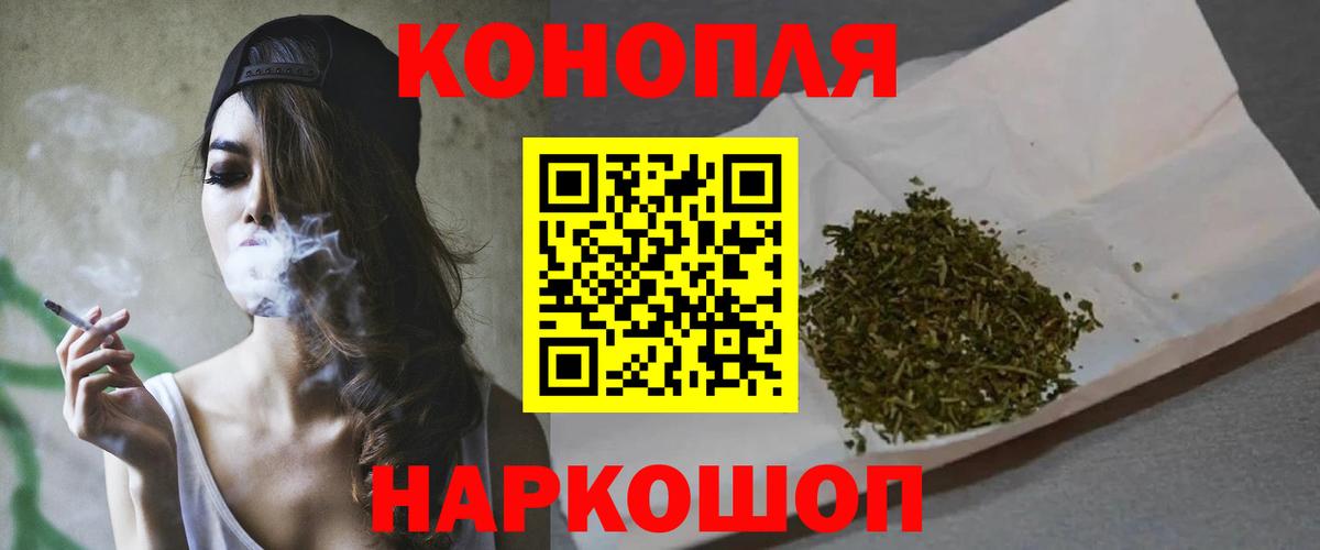 Кузнецк  Марихуана марихуана  Вход с VPN  Конопля тримм  Бошки марихуана марихуана  Каннабис MAZAR 